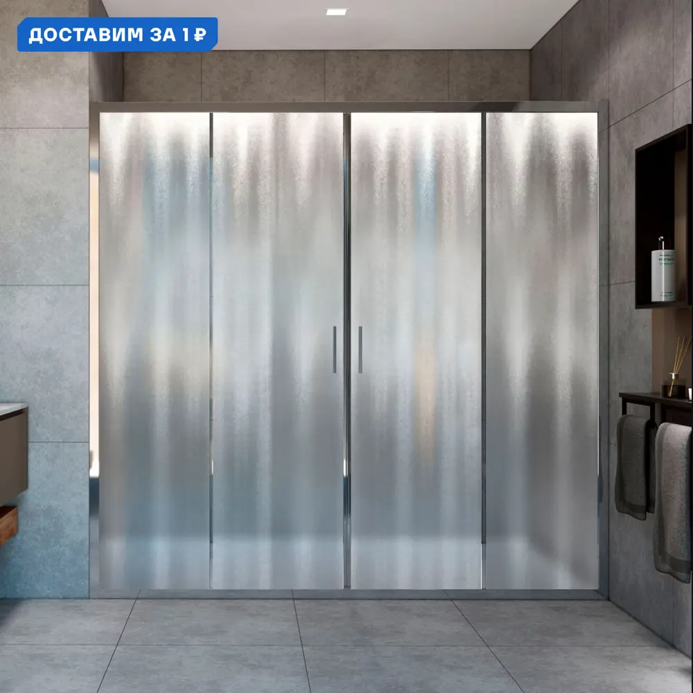 Фото Душевая дверь Vincea Garda VDS-1G2170CH 170 см цвет профиля серебристый блеск