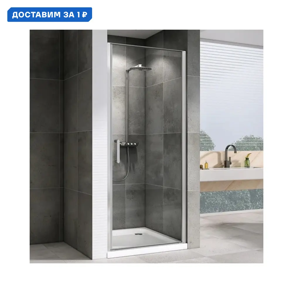 Фото Душевая дверь Abber Sonnenstrand AG04080 80 см цвет профиля серебристый блеск стекло прозрачное