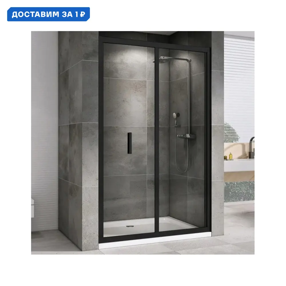 Фото Душевая дверь Abber Sonnenstrand AG07100B 100 см цвет профиля черный стекло прозрачное