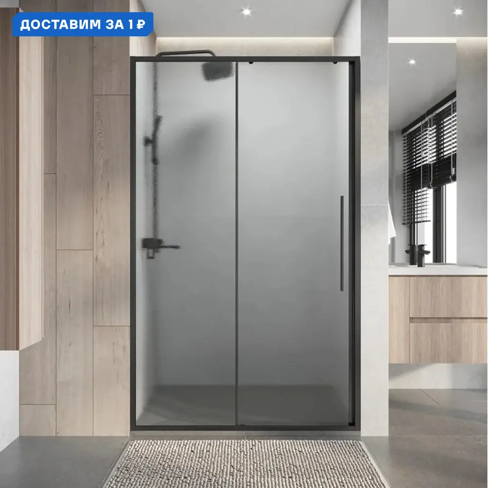 Фото Душевая дверь Niagara Nova NG-34-L12CHGR, 120 см цвет профиля серый Фото Душевая дверь Niagara Nova NG-34-L12CHGR, 120 см цвет профиля серый