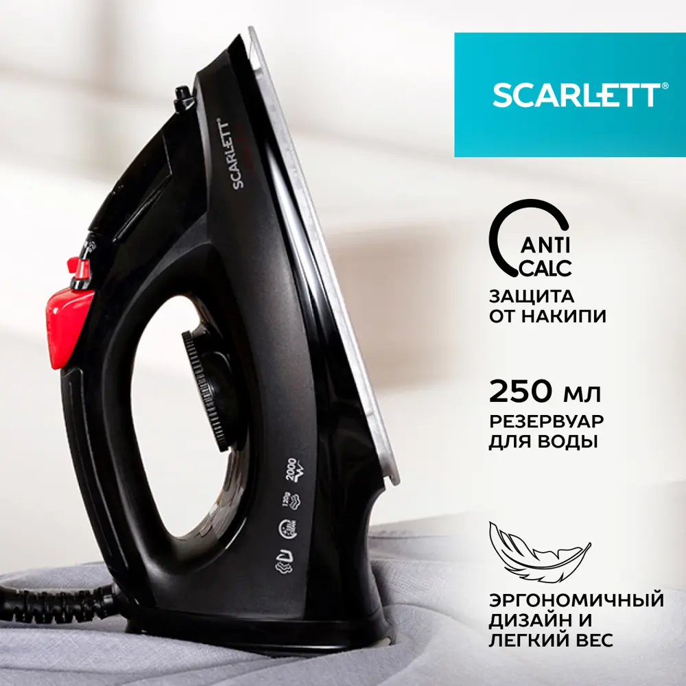 Фото 4 Утюг Scarlett SC-SI30K70 цвет черный Фото 4 Утюг Scarlett SC-SI30K70 цвет черный