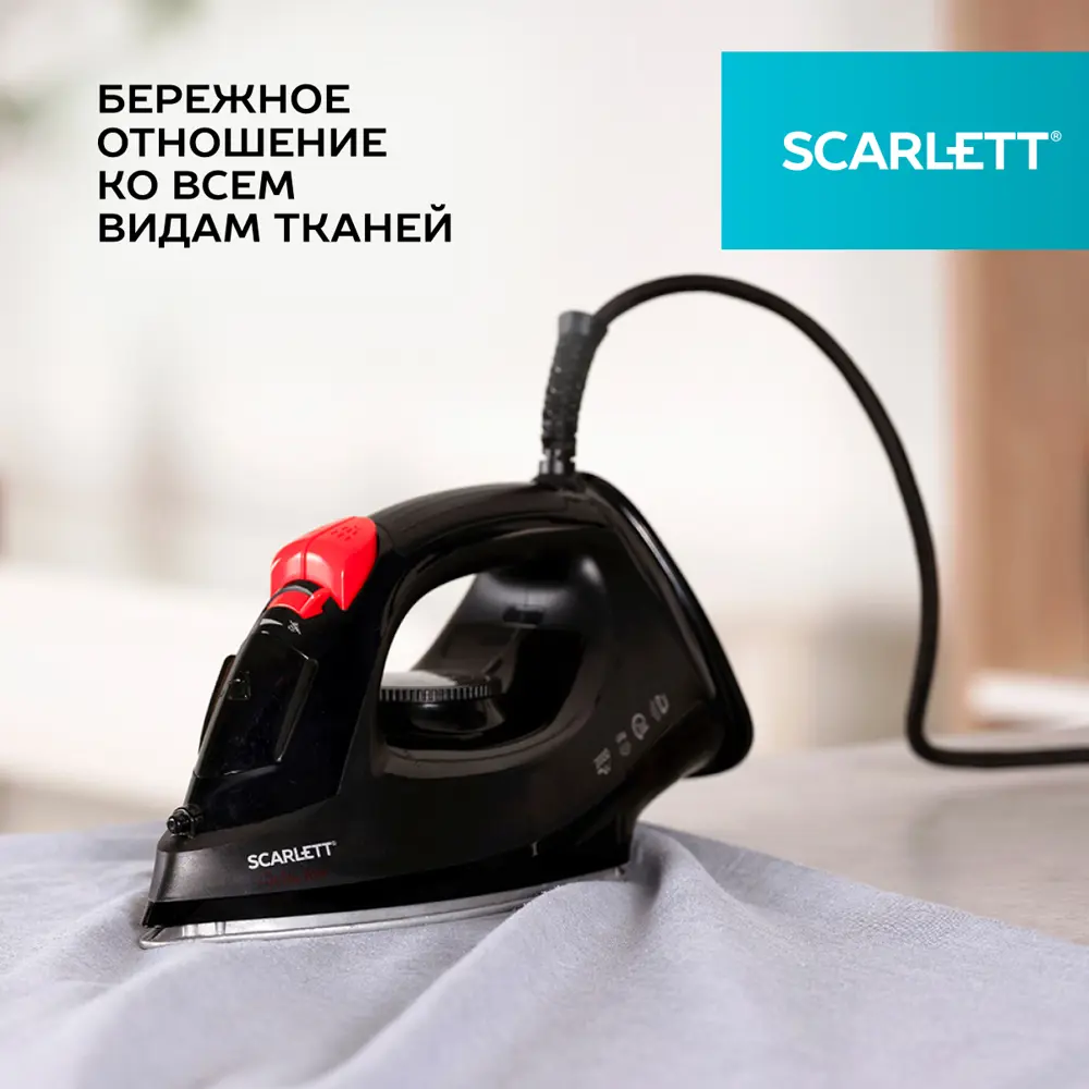Фото 6 Утюг Scarlett SC-SI30K70 цвет черный Фото 6 Утюг Scarlett SC-SI30K70 цвет черный