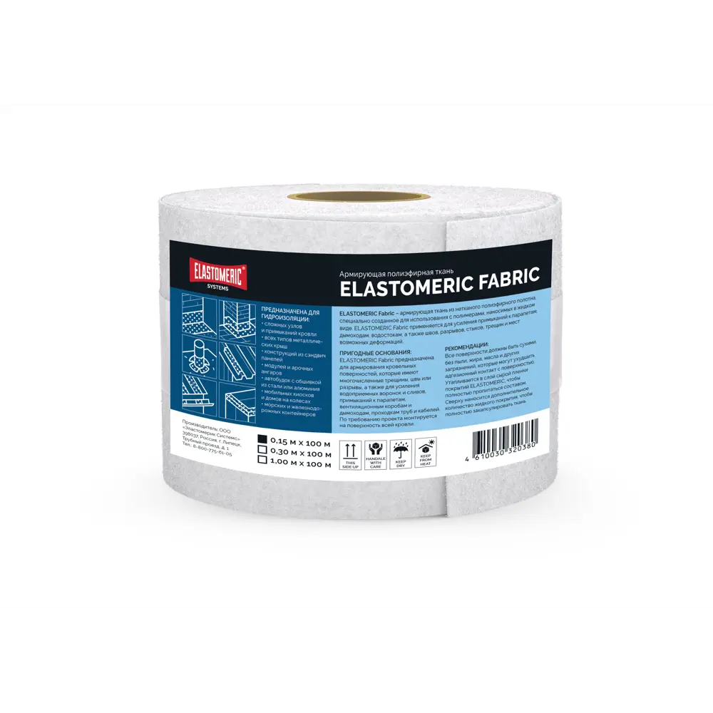 Фото Армирующая полиэфирная ткань Elastomeric systems Fabric 150мм 100м белый Фото Армирующая полиэфирная ткань Elastomeric systems Fabric 150мм 100м белый