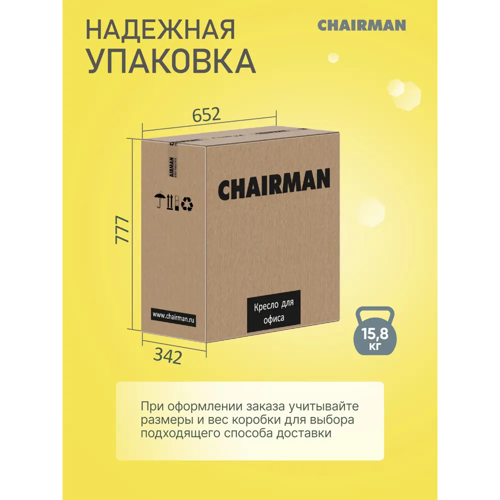 Фото 9 Игровое кресло Chairman Game 17 70x112x70 см эко кожа цвет черный/голубой/белый Фото 9 Игровое кресло Chairman Game 17 70x112x70 см эко кожа цвет черный/голубой/белый