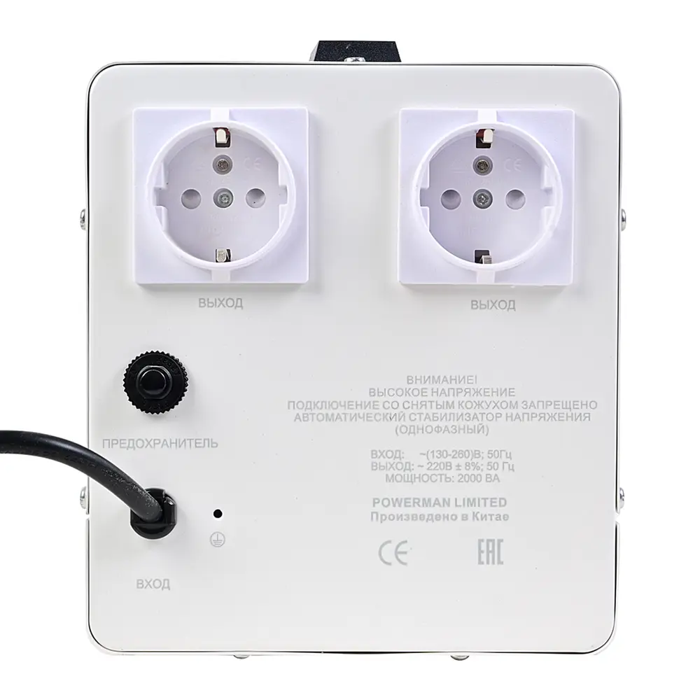 Фото 2 Стабилизатор напряжения Powerman AVS 2000 E однофазный 2000 ВА 130-260В