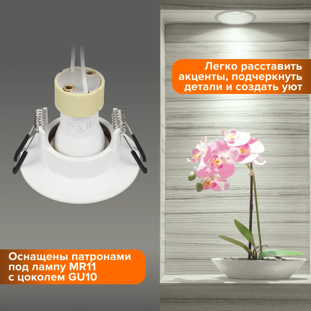 Фото 3 Комплект точечных светильников встраиваемых Wolta Acento Wdl-mr11/03w-r под отверстие 6 мм GU10 цвет белый 3 шт Фото 3 Комплект точечных светильников встраиваемых Wolta Acento Wdl-mr11/03w-r под отверстие 6 мм GU10 цвет белый 3 шт