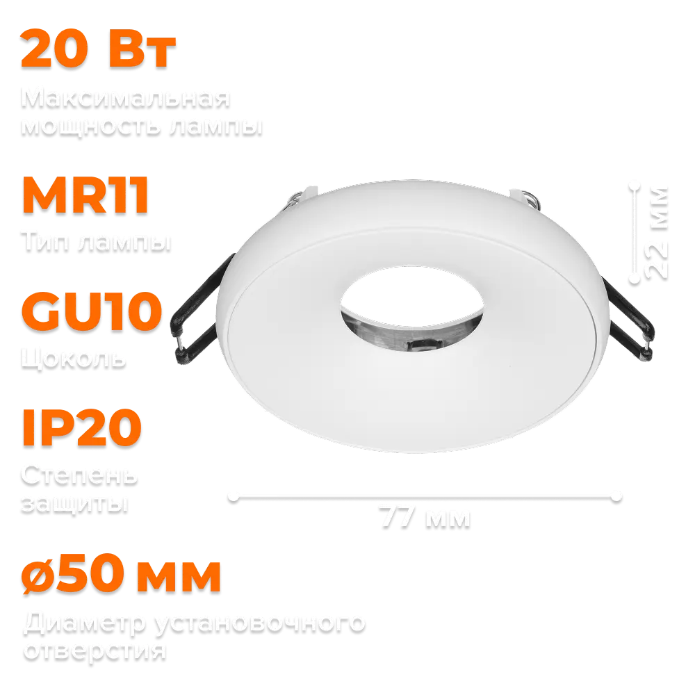 Фото 2 Комплект точечных светильников встраиваемых Wolta Acento Wdl-mr11/05w-r под отверстие 5 мм GU10 цвет белый 3 шт Фото 2 Комплект точечных светильников встраиваемых Wolta Acento Wdl-mr11/05w-r под отверстие 5 мм GU10 цвет белый 3 шт