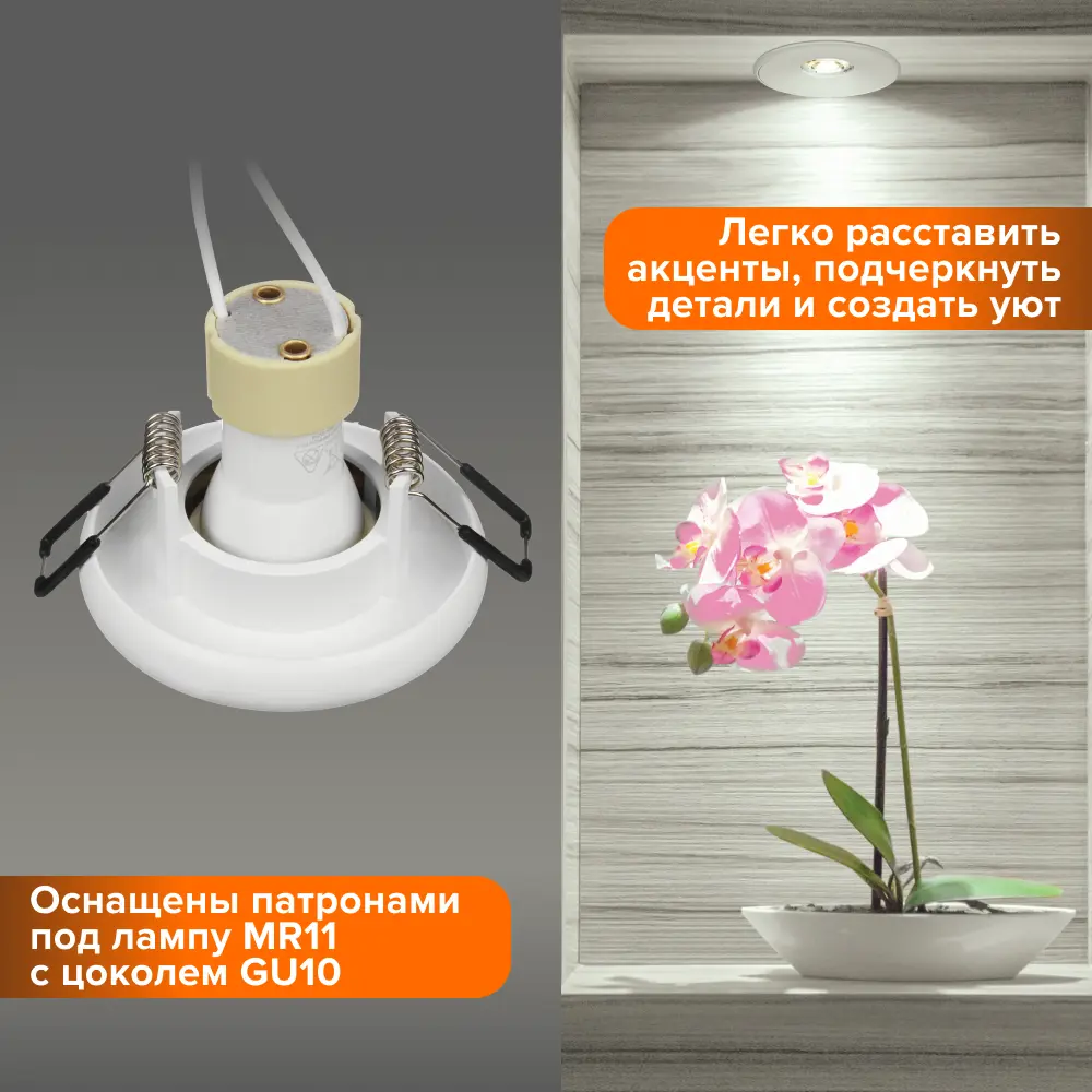 Фото 3 Комплект точечных светильников встраиваемых Wolta Acento Wdl-mr11/05w-r под отверстие 5 мм GU10 цвет белый 3 шт Фото 3 Комплект точечных светильников встраиваемых Wolta Acento Wdl-mr11/05w-r под отверстие 5 мм GU10 цвет белый 3 шт