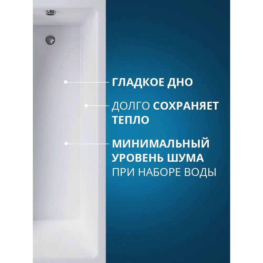 Фото 3 Ванна Benneri Rovena 170x70 BE.Rov.170.01.UK.SL.ch.FBS прямоугольная акриловая цвет белый Фото 3 Ванна Benneri Rovena 170x70 BE.Rov.170.01.UK.SL.ch.FBS прямоугольная акриловая цвет белый