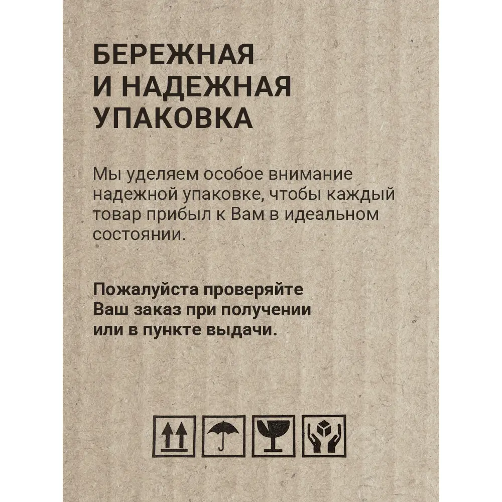 Фото 9 Ванна Benneri Rovena 170x70 BE.Rov.170.01.UK.SL.ch.FBS прямоугольная акриловая цвет белый Фото 9 Ванна Benneri Rovena 170x70 BE.Rov.170.01.UK.SL.ch.FBS прямоугольная акриловая цвет белый