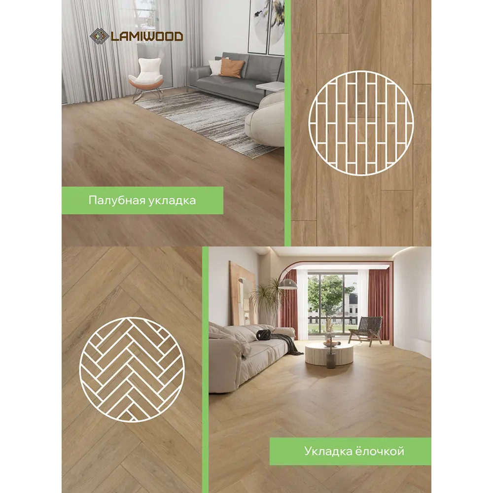 Фото 6 SPC плитка Lamiwood Venezia Дуб Тревизо 43 класс толщина 5 мм 1.89 м², цена за упаковку цена за упаковку Фото 6 SPC плитка Lamiwood Venezia Дуб Тревизо 43 класс толщина 5 мм 1.89 м², цена за упаковку цена за упаковку