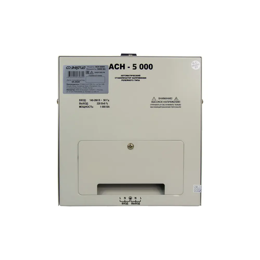 Фото 7 Стабилизатор напряжения Энергия однофазный 5000 ВА 140-260В напольный