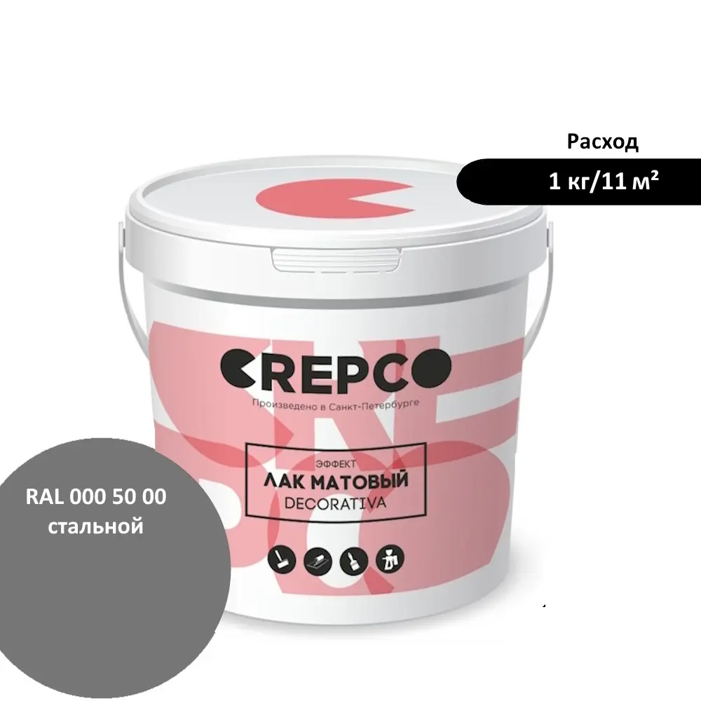 Фото Лак Italica Crepco матовый влагостойкий цвет стальной/steel grey RAL 000 50 00 10 кг Фото Лак Italica Crepco матовый влагостойкий цвет стальной/steel grey RAL 000 50 00 10 кг