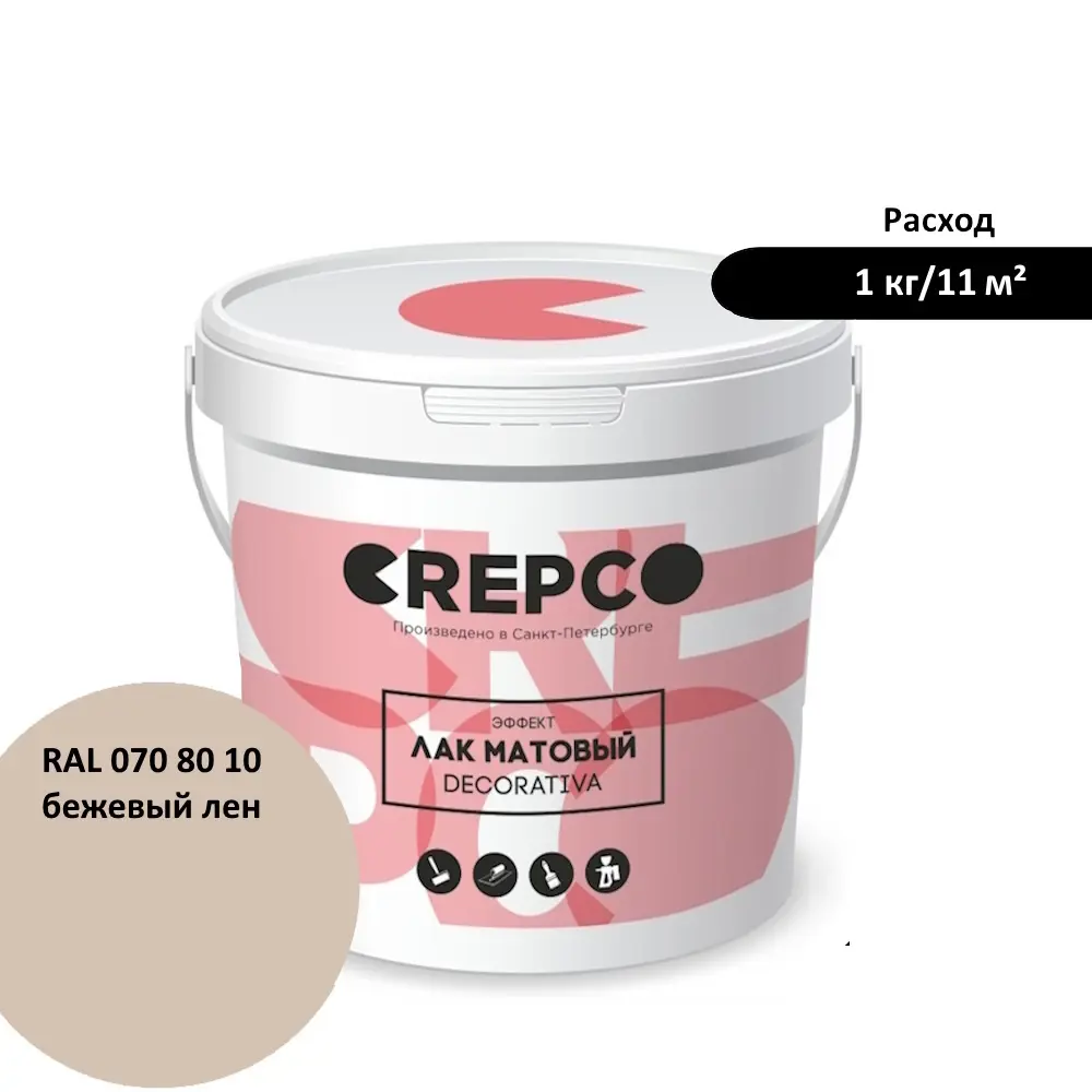 Фото Лак Italica Crepco матовый влагостойкий цвет бежевый лен/flax beige RAL 070 80 10 1 кг Фото Лак Italica Crepco матовый влагостойкий цвет бежевый лен/flax beige RAL 070 80 10 1 кг