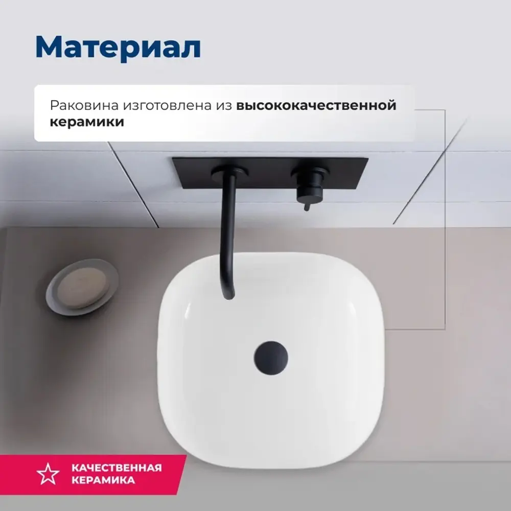 Фото 2 Раковина накладная Aquanet elegant 326058 38см цвет белый Фото 2 Раковина накладная Aquanet elegant 326058 38см цвет белый