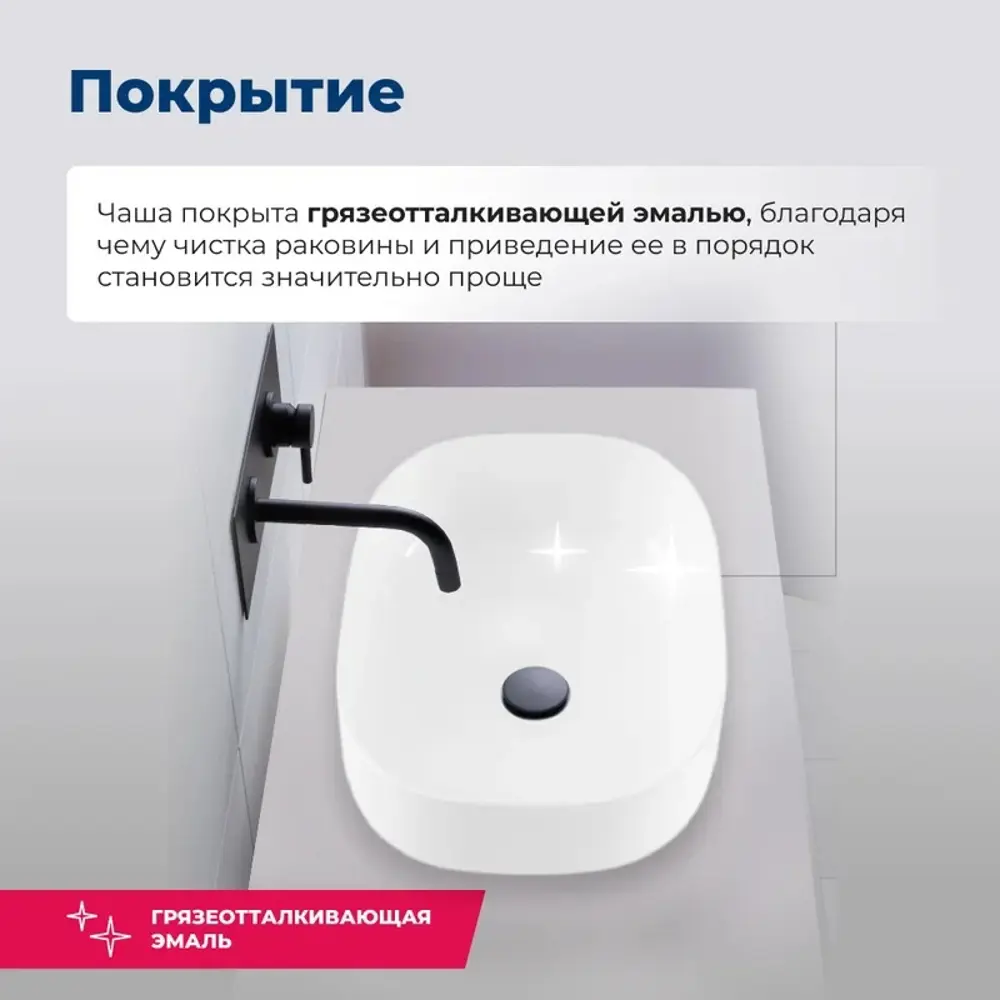 Фото 3 Раковина накладная Aquanet elegant 326057 50см цвет белый Фото 3 Раковина накладная Aquanet elegant 326057 50см цвет белый