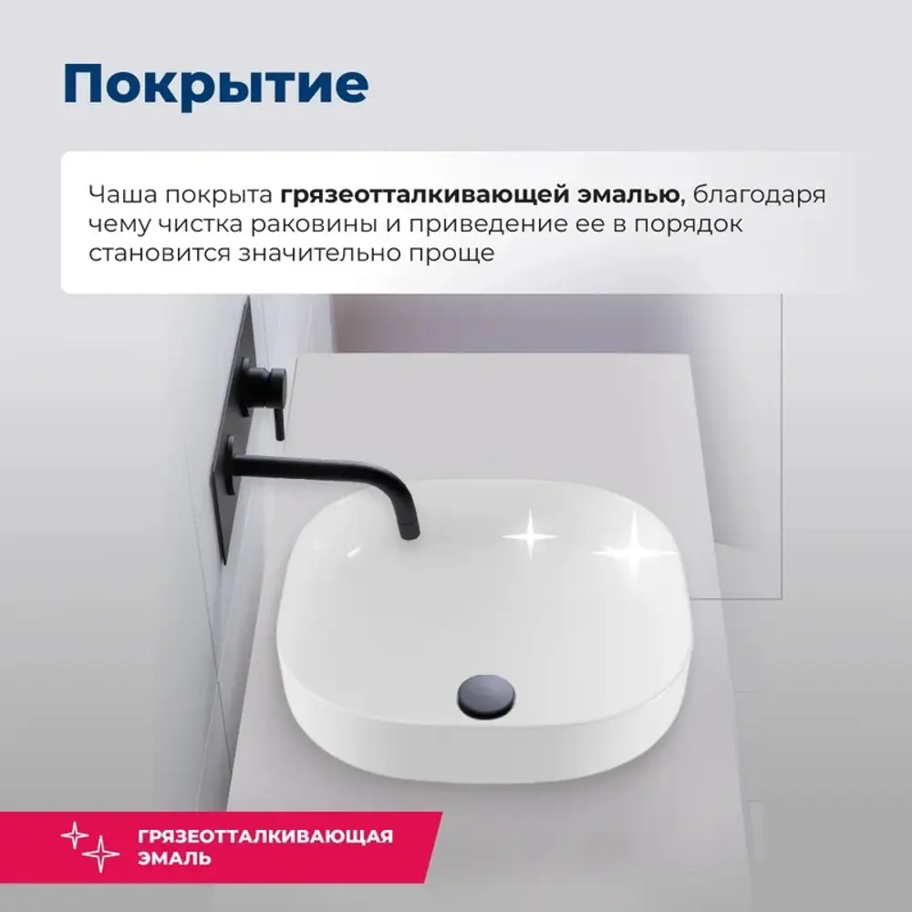Фото 3 Раковина накладная Aquanet elegant 326058 38см цвет белый Фото 3 Раковина накладная Aquanet elegant 326058 38см цвет белый