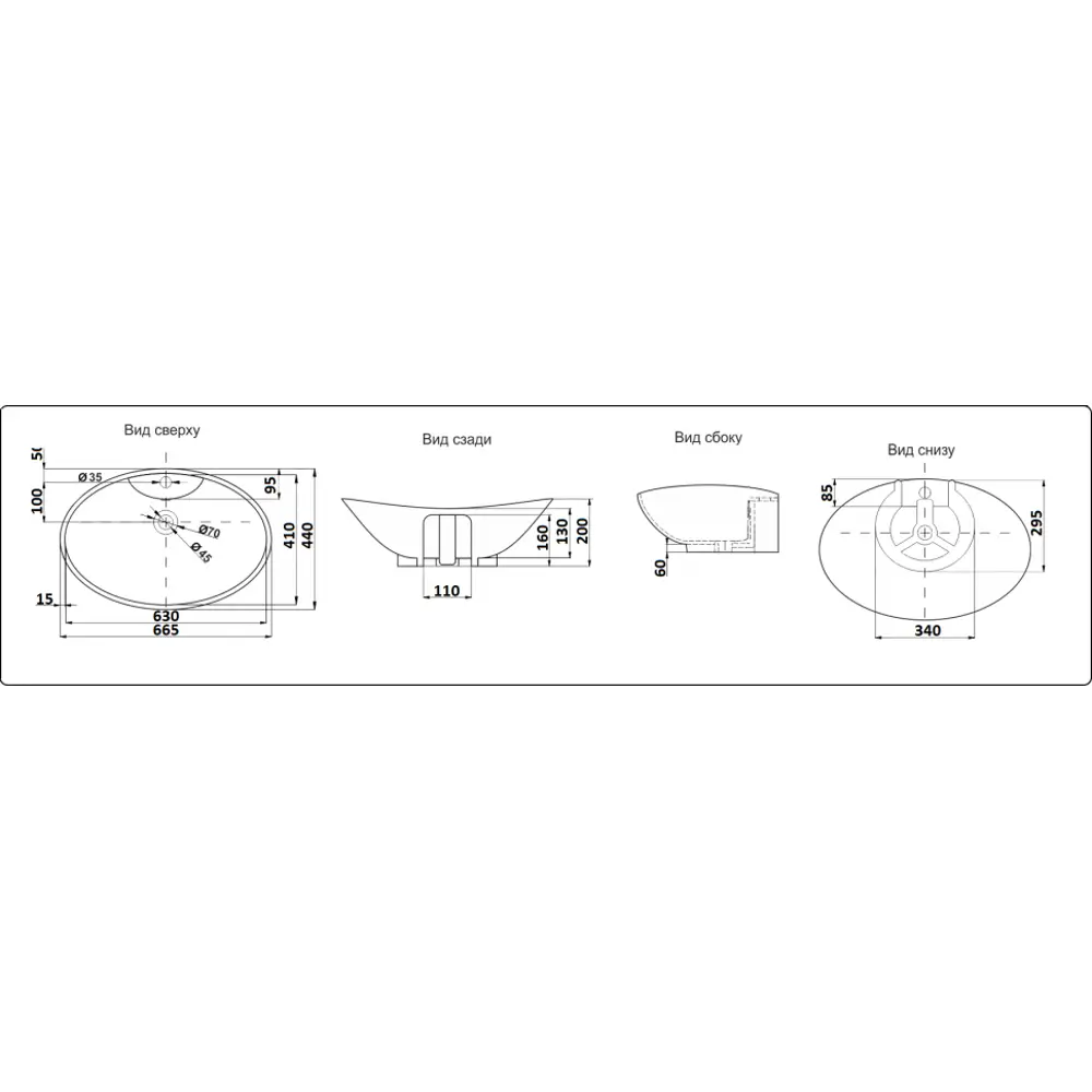 Фото 2 Раковина накладная Ceramalux 7025 7025 65см цвет белый Фото 2 Раковина накладная Ceramalux 7025 7025 65см цвет белый