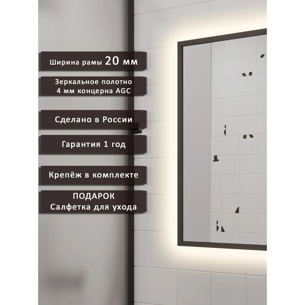Фото 4 Зеркало для ванной Alias В раме для ванной qvr60703b с подсветкой 70x60см Фото 4 Зеркало для ванной Alias В раме для ванной qvr60703b с подсветкой 70x60см