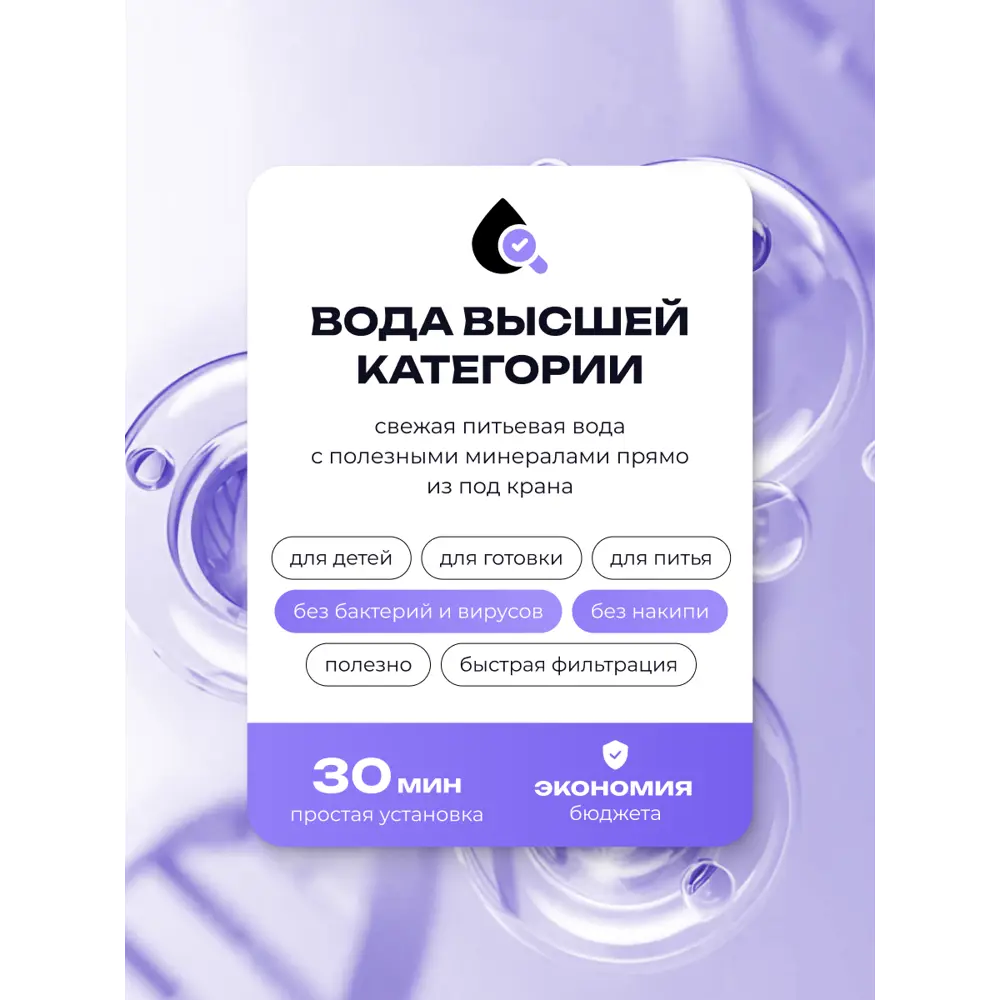 Фото 17 Система обратного осмоса Sendo by Stoewer A7 Boost быстросъемная 4 ступени бак 7.8 л с минерализатором Фото 17 Система обратного осмоса Sendo by Stoewer A7 Boost быстросъемная 4 ступени бак 7.8 л с минерализатором