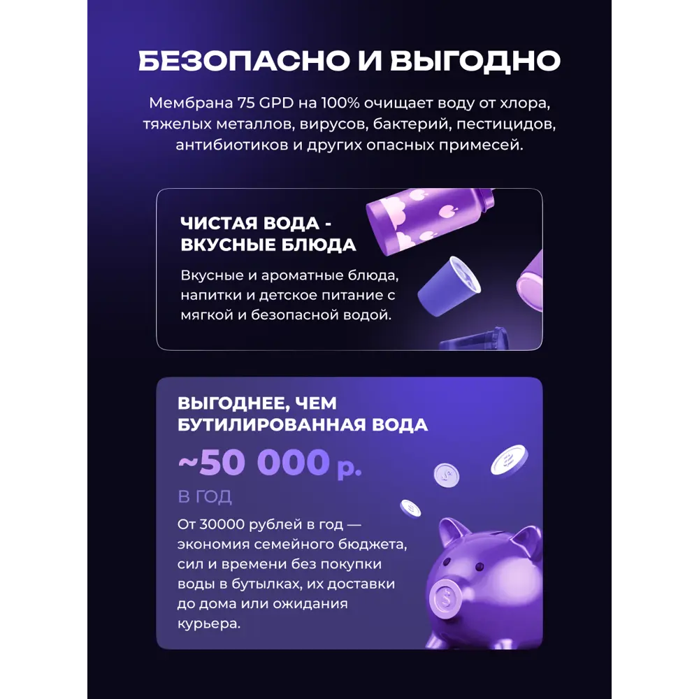 Фото 19 Система обратного осмоса Sendo by Stoewer A7 Boost быстросъемная 4 ступени бак 7.8 л с минерализатором Фото 19 Система обратного осмоса Sendo by Stoewer A7 Boost быстросъемная 4 ступени бак 7.8 л с минерализатором