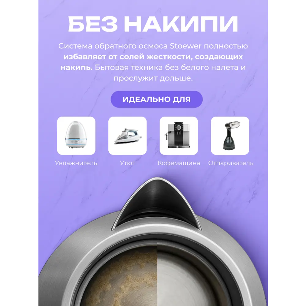 Фото 13 Система обратного осмоса Sendo by Stoewer A12 быстросъемная 4 ступени бак 12 л с минерализатором Фото 13 Система обратного осмоса Sendo by Stoewer A12 быстросъемная 4 ступени бак 12 л с минерализатором