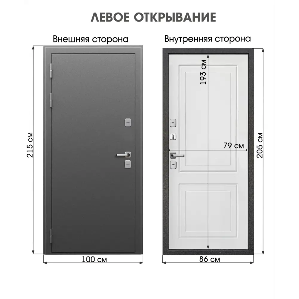 Фото 2 Входная дверь Foreman Foreman ф-10 левый 205x86см цвет антик серебро/белый матовый Фото 2 Входная дверь Foreman Foreman ф-10 левый 205x86см цвет антик серебро/белый матовый