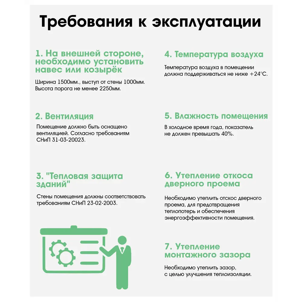 Фото 19 Входная дверь Foreman Foreman ф-10 левый 205x86см цвет антик серебро/белый матовый Фото 19 Входная дверь Foreman Foreman ф-10 левый 205x86см цвет антик серебро/белый матовый