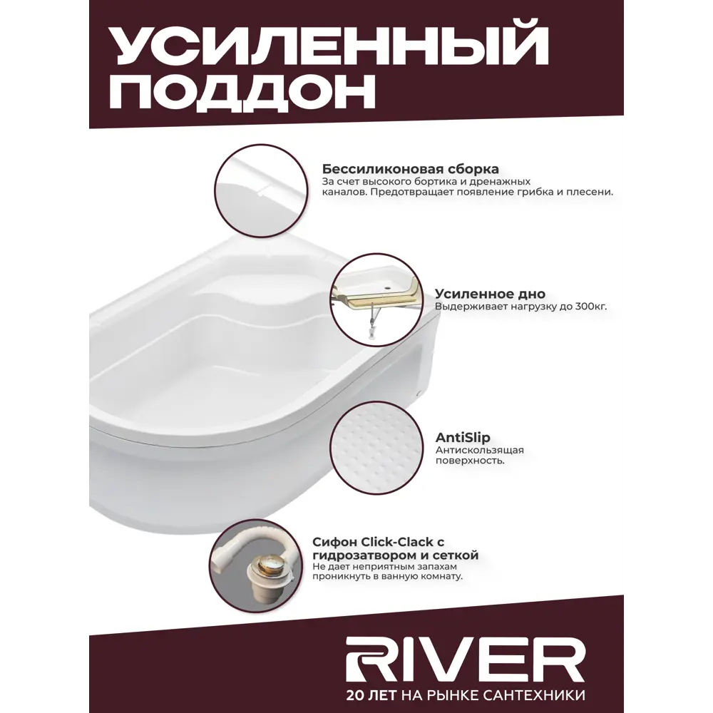 Фото 5 Душевая кабина River Desna высокий поддон 120x90 см стекло матовое, правосторонняя Фото 5 Душевая кабина River Desna высокий поддон 120x90 см стекло матовое, правосторонняя