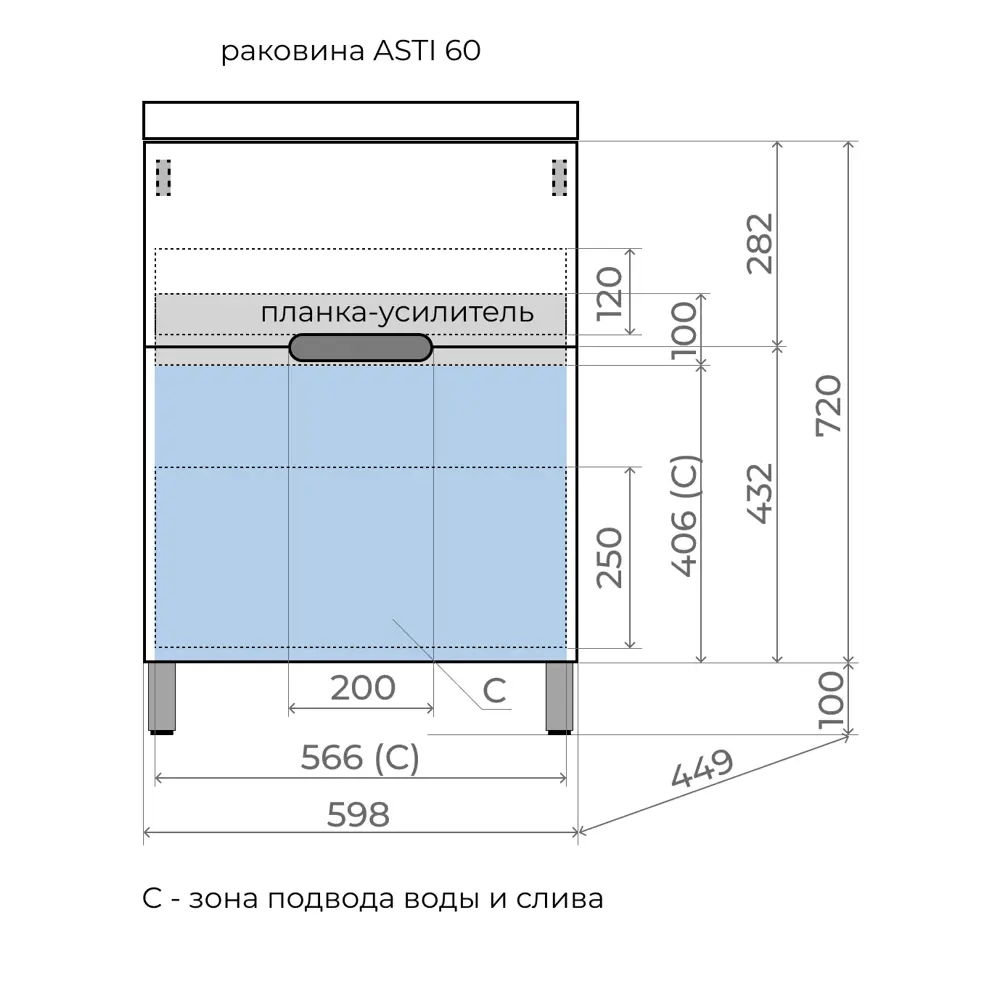 Фото 6 Тумба под раковину напольная Style line ЛС-00002441 60см цвет белый матовый эмаль Фото 6 Тумба под раковину напольная Style line ЛС-00002441 60см цвет белый матовый эмаль