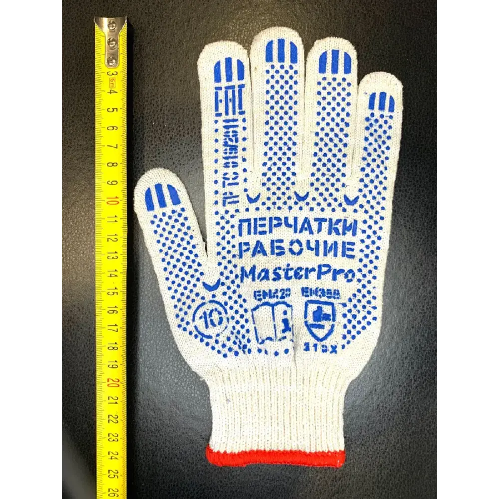Фото 3 Перчатки хлопчатобумажные Master-Pro Комфорт-20, размер 10/XL Фото 3 Перчатки хлопчатобумажные Master-Pro Комфорт-20, размер 10/XL
