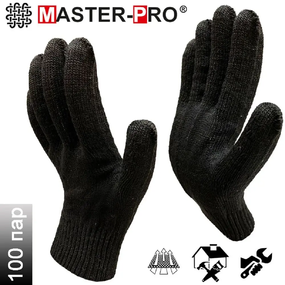 Фото Перчатки хлопковые Master-Pro АНТРАЦИТ 3010-ANT-100, размер 9/L, 100 шт Фото Перчатки хлопковые Master-Pro АНТРАЦИТ 3010-ANT-100, размер 9/L, 100 шт