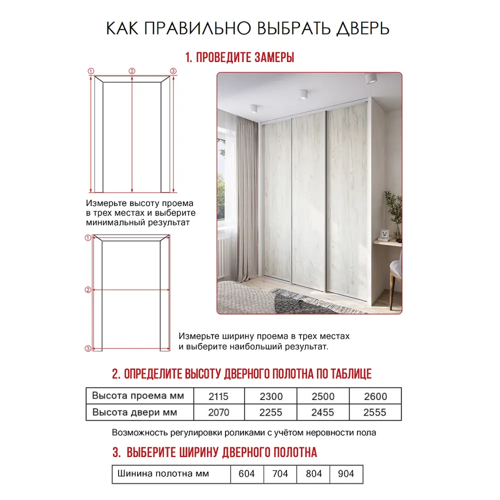 Фото 6 Дверь-купе Найди 800x2070 С ЛДСП дуб табачный/черный муар Фото 6 Дверь-купе Найди 800x2070 С ЛДСП дуб табачный/черный муар