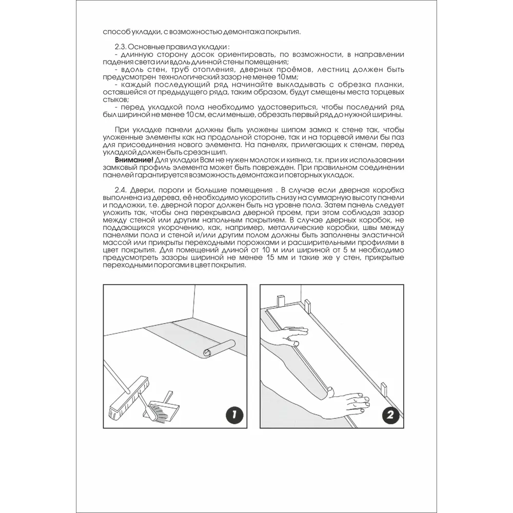 Фото 6 Ламинат Greenwald Romantica Дуб Бостон 33 класс толщина 8 мм с фаской 2.098 м², цена за упаковку Фото 6 Ламинат Greenwald Romantica Дуб Бостон 33 класс толщина 8 мм с фаской 2.098 м², цена за упаковку