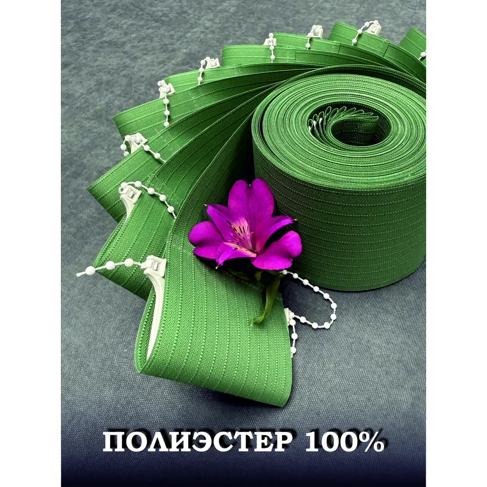 Фото 5 Ламели для вертикальных жалюзи Бинар Лайн 170 см полиэстер цвет оливковый 5 шт Фото 5 Ламели для вертикальных жалюзи Бинар Лайн 170 см полиэстер цвет оливковый 5 шт