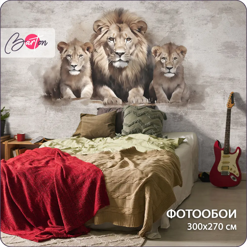 Фото Фотообои флизелиновые Barton wall 3d Лев Животные 300x270 см M25603 Фото Фотообои флизелиновые Barton wall 3d Лев Животные 300x270 см M25603