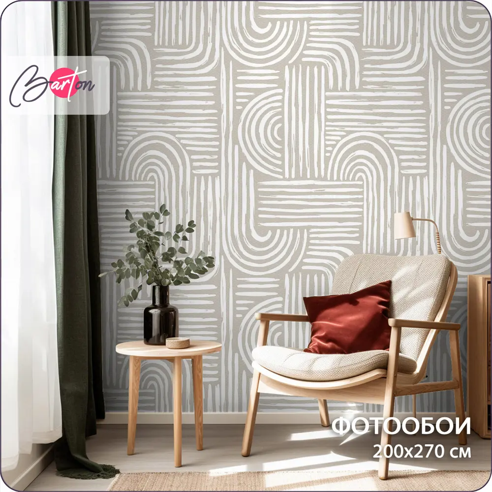 Фото Фотообои флизелиновые Barton wall 3d Геометрия Абстракция 200x270 см M25902-B Фото Фотообои флизелиновые Barton wall 3d Геометрия Абстракция 200x270 см M25902-B