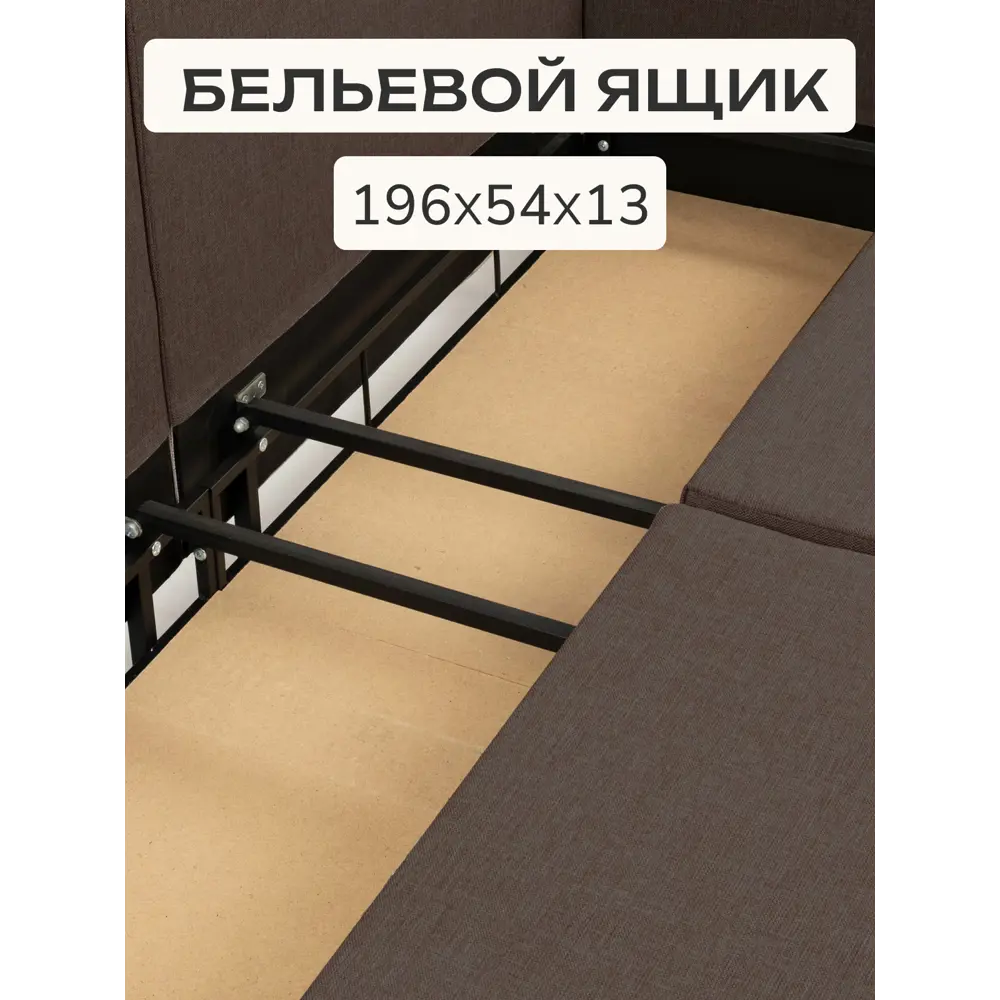 Фото 3 Диван раскладной Диван 24 77400186 230x78x80 см рогожка цвет кофейный Фото 3 Диван раскладной Диван 24 77400186 230x78x80 см рогожка цвет кофейный
