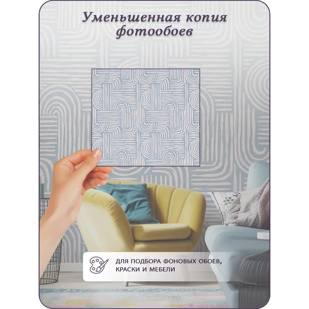 Фото 9 Фотообои флизелиновые Barton wall 3d Геометрия Абстракция 400x270 см M25904-C Фото 9 Фотообои флизелиновые Barton wall 3d Геометрия Абстракция 400x270 см M25904-C