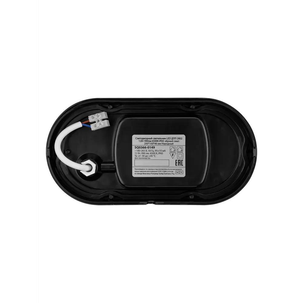 Фото 6 Светильник ЖКХ светодиодный Tdm Electric Sq0366-0149 12 Вт IP65 овал цвет белый накладной Фото 6 Светильник ЖКХ светодиодный Tdm Electric Sq0366-0149 12 Вт IP65 овал цвет белый накладной