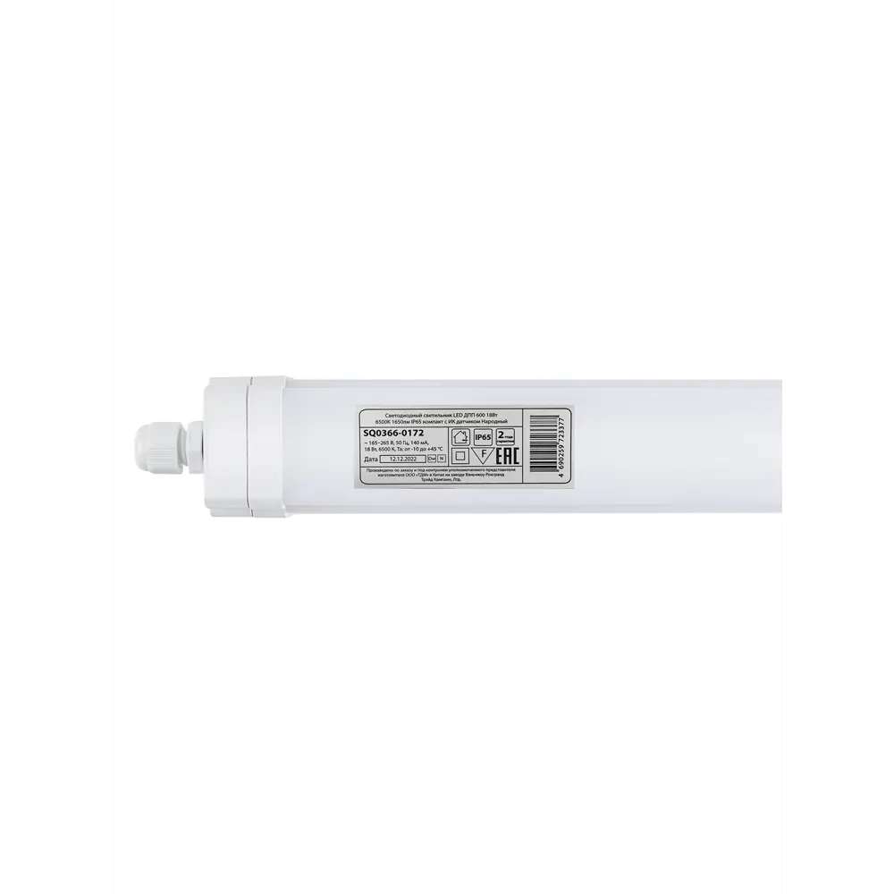 Фото 7 Линейный светильник Tdm Electric Народный ДПП 600 18Вт 6500К 1650лм IP65 с ИК датчиком Фото 7 Линейный светильник Tdm Electric Народный ДПП 600 18Вт 6500К 1650лм IP65 с ИК датчиком