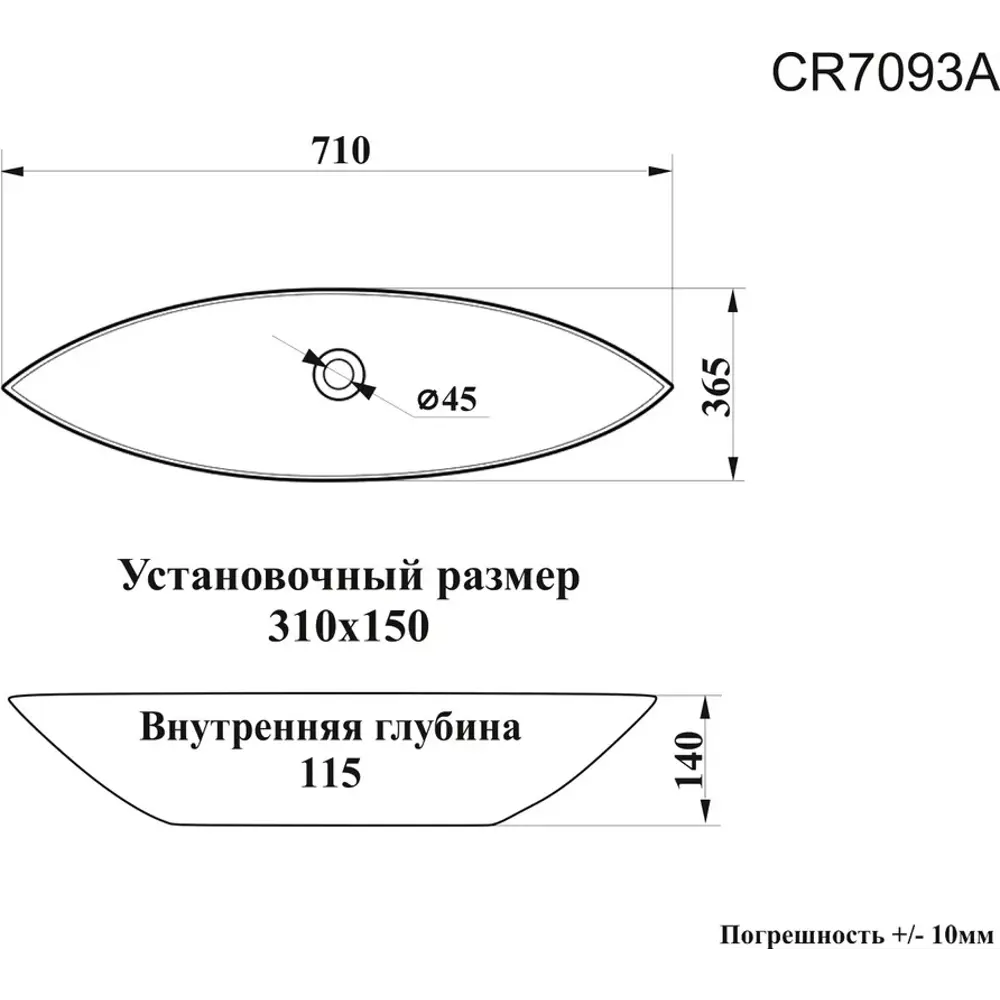 Фото 3 Раковина накладная Ceruttispa cr7093a 9592 71см цвет белый Фото 3 Раковина накладная Ceruttispa cr7093a 9592 71см цвет белый