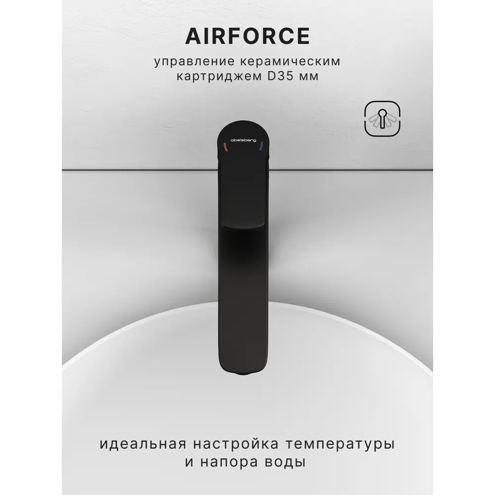 Фото 5 Смеситель для раковины Abelsberg Lineara UNF23509MB однорычажный высокий цвет черный матовый Фото 5 Смеситель для раковины Abelsberg Lineara UNF23509MB однорычажный высокий цвет черный матовый
