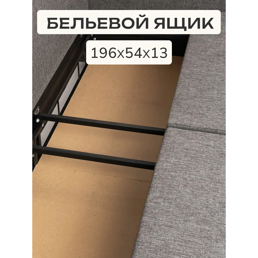 Фото 3 Диван раскладной Диван 24 77400184 230x78x80 см рогожка цвет темно-серый Фото 3 Диван раскладной Диван 24 77400184 230x78x80 см рогожка цвет темно-серый