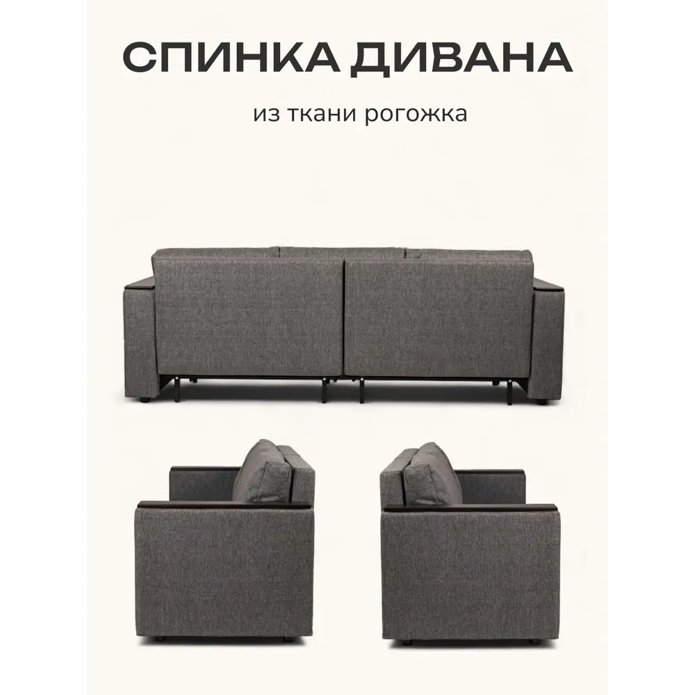 Фото 6 Диван раскладной Диван 24 77400184 230x78x80 см рогожка цвет темно-серый Фото 6 Диван раскладной Диван 24 77400184 230x78x80 см рогожка цвет темно-серый