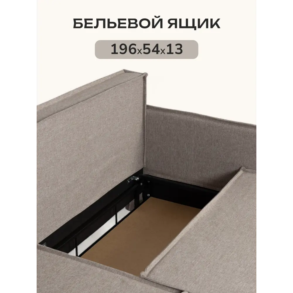 Фото 6 Диван раскладной Диван 24 Финикс 196x90x80 см рогожка цвет мокко