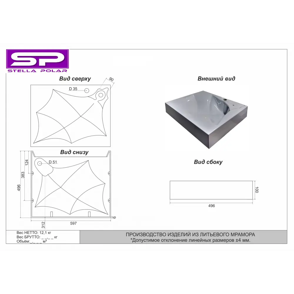 Фото 2 Раковина подвесная Stella polar элиза SP-00000723 59.7см цвет белый Фото 2 Раковина подвесная Stella polar элиза SP-00000723 59.7см цвет белый