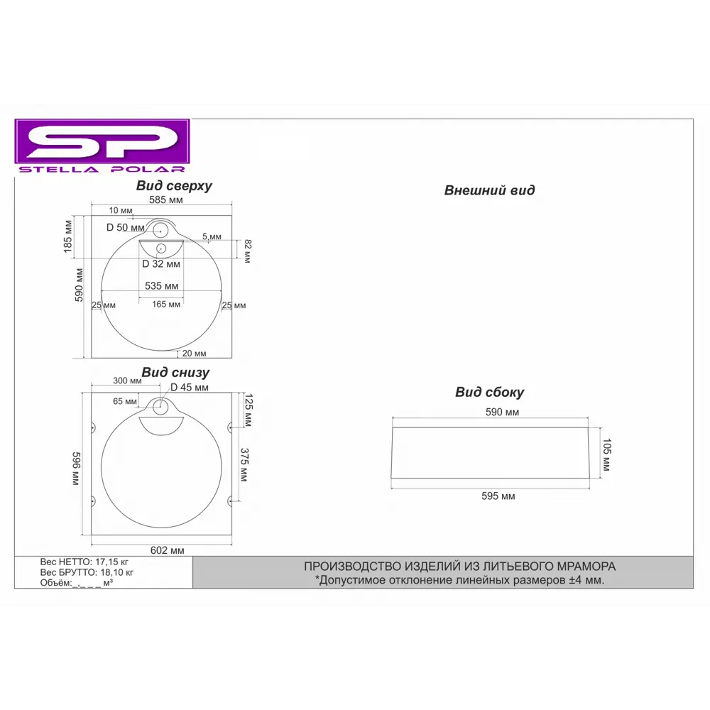 Фото 2 Раковина подвесная Stella polar аллюр SP-00000512 60.2см цвет белый Фото 2 Раковина подвесная Stella polar аллюр SP-00000512 60.2см цвет белый