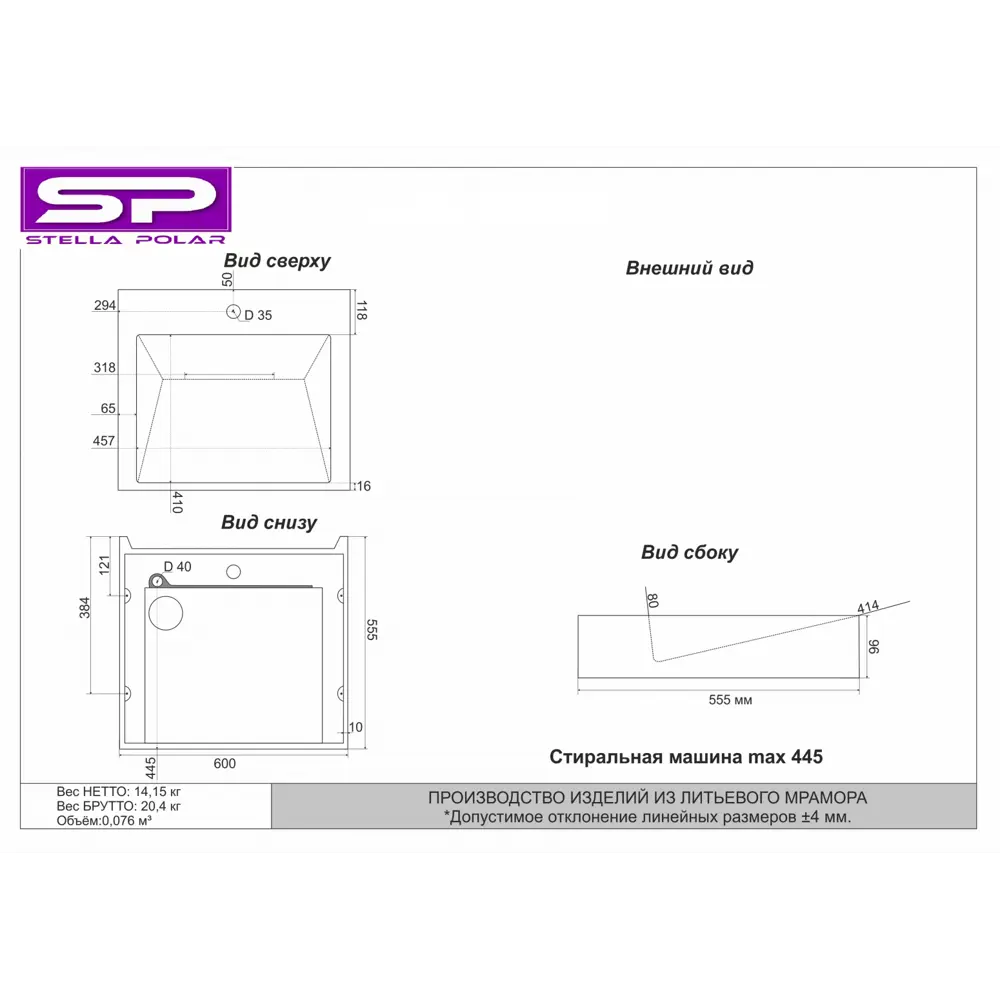 Фото 2 Раковина подвесная Stella polar элиза SP-00000238 60см цвет белый Фото 2 Раковина подвесная Stella polar элиза SP-00000238 60см цвет белый