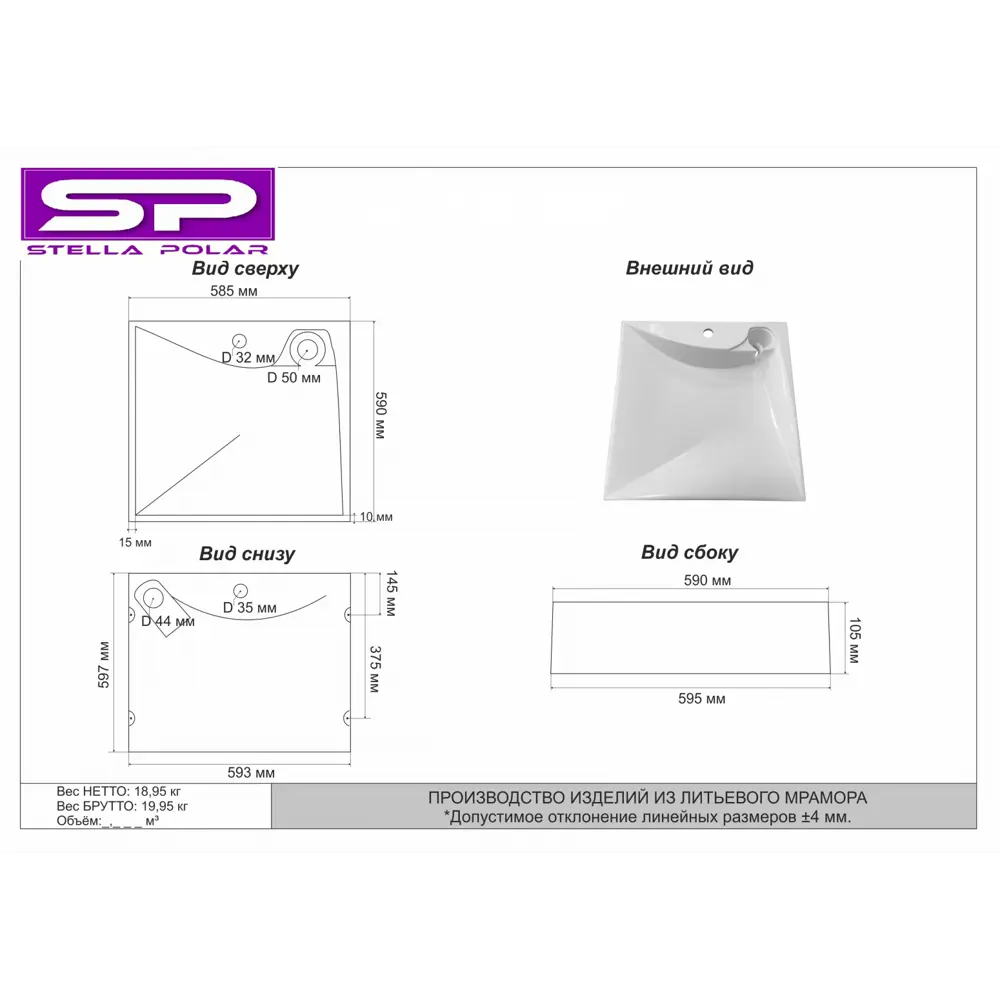 Фото 3 Раковина подвесная Stella polar турин SP-00000856 59.3см цвет белый Фото 3 Раковина подвесная Stella polar турин SP-00000856 59.3см цвет белый